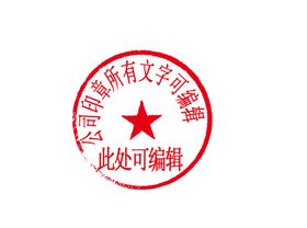 养殖场制度文字可编辑