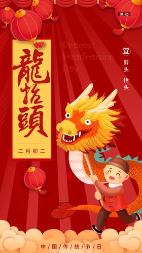 龙抬头理发灯