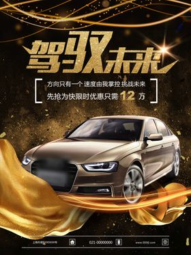 欧美风大气黑金炫酷圣诞节海报