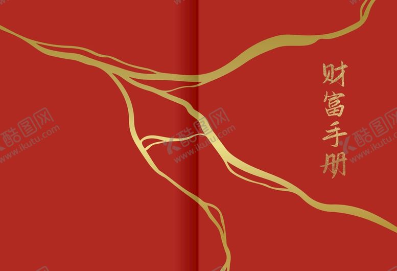 编号：95389312160606074906【酷图网】源文件下载-河流画册封面 