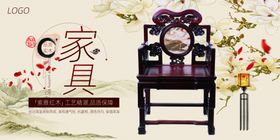 中式古典家具精雕细琢尊贵雕刻传承