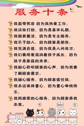 进一步服务保障民营企业发展十条