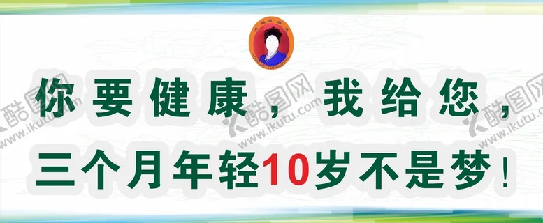 编号：39629910291841565938【酷图网】源文件下载-洪姐