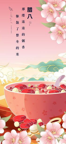 春日草莓甜品浪漫氛围感