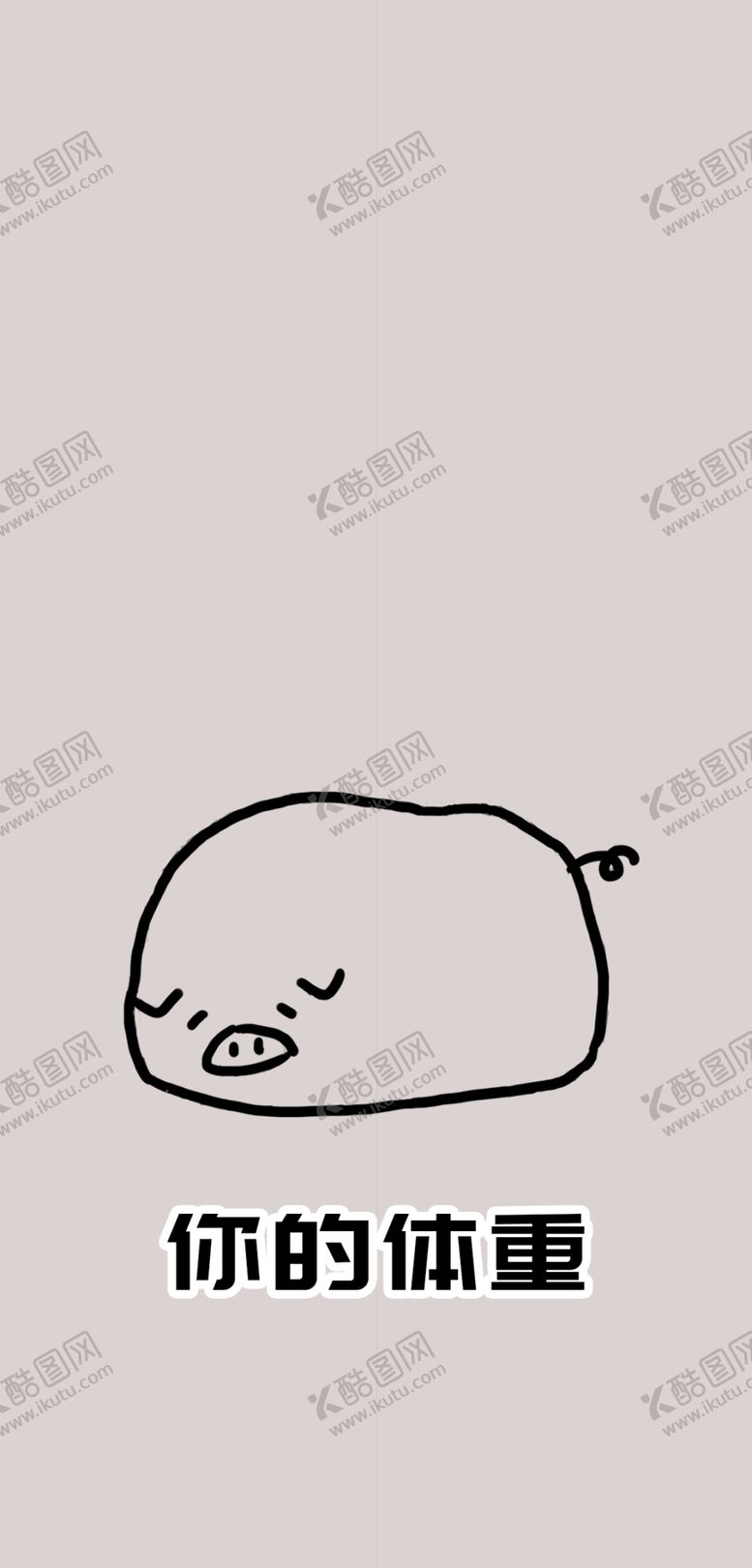 编号：66290709211232415614【酷图网】源文件下载-手机壁纸