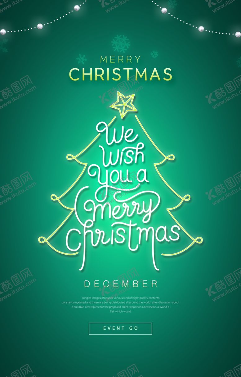 编号：13764210151145062416【酷图网】源文件下载-圣诞节