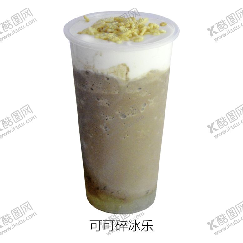 编号：34363712031359429030【酷图网】源文件下载-可可碎冰乐
