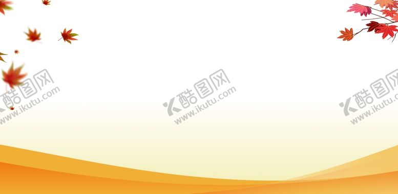 编号：96507505091917144357【酷图网】源文件下载-展板底图背面黄色秋季背面
