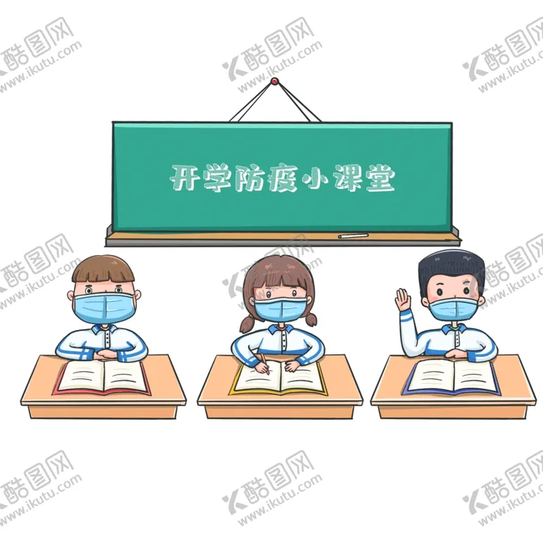 编号：80132812111349305531【酷图网】源文件下载-戴口罩            
