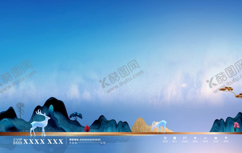 编号：69890010182345328113【酷图网】源文件下载-地产图片