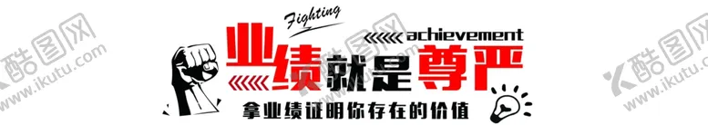 编号：62099604191303461028【酷图网】源文件下载-文化墙