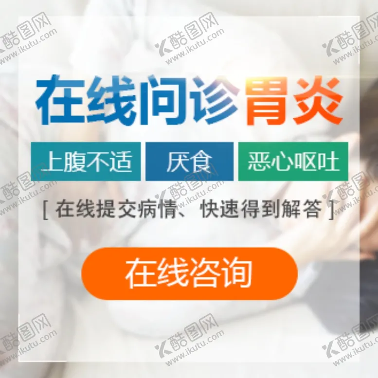 编号：71875507020832254386【酷图网】源文件下载-竞价小图