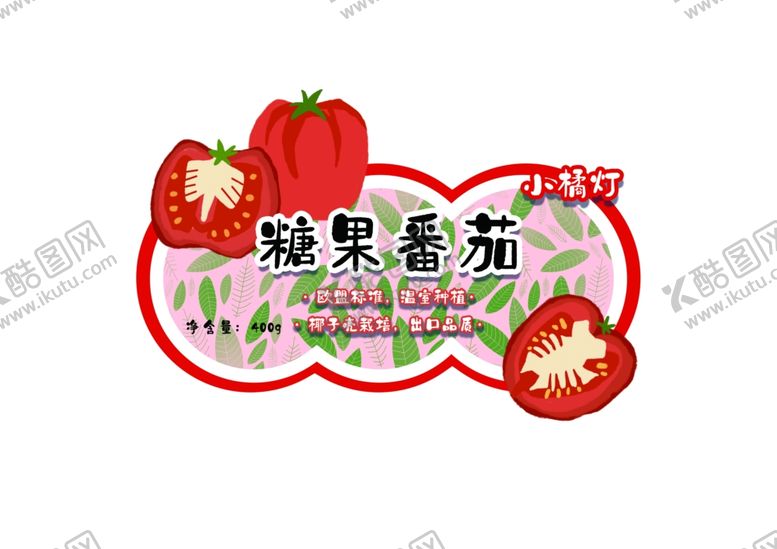 编号：62570005091938148484【酷图网】源文件下载-插画素材