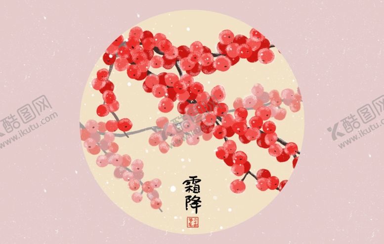 编号：81660406181535211519【酷图网】源文件下载-水墨画