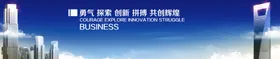 公司文化