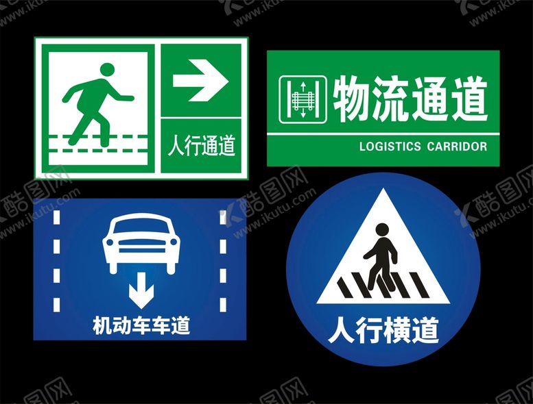 编号：94876109131359249063【酷图网】源文件下载-安全标志 标识牌矢量CDR