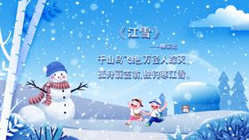 冰柱 png 雪 白色 矢量图