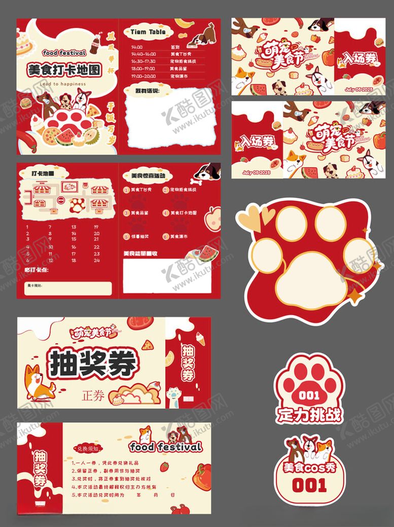 编号：49175004021720374511【酷图网】源文件下载-美食节手举牌