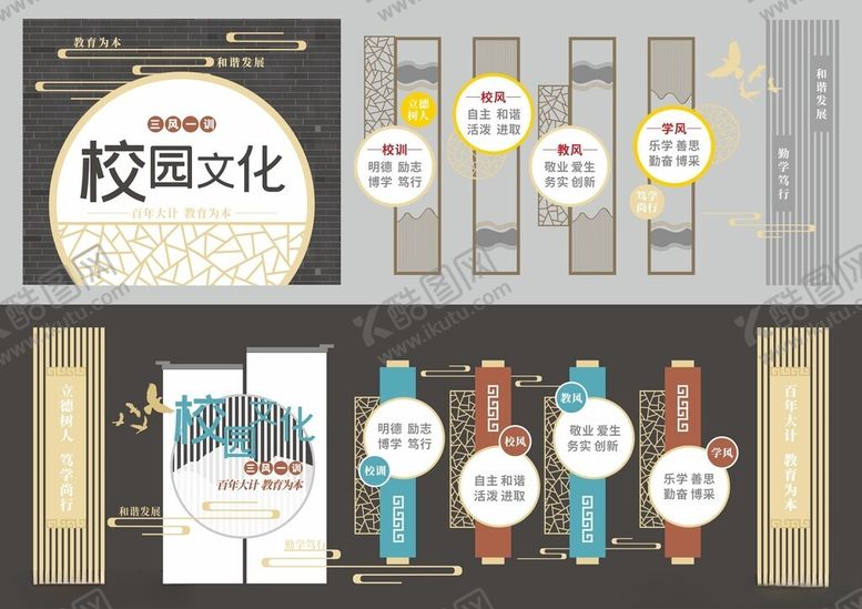 编号：43785005241756157521【酷图网】源文件下载-形象墙模板