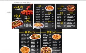 美食灯片