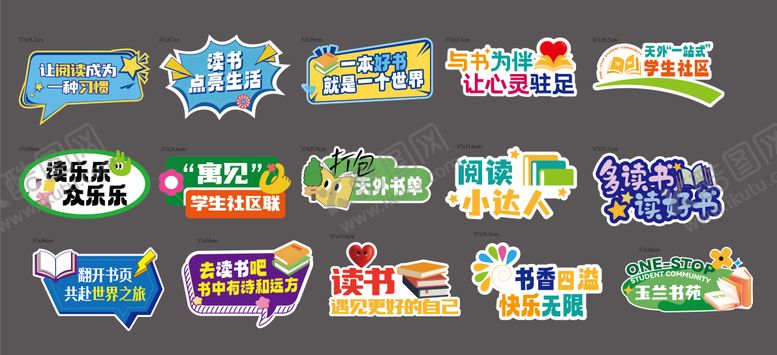 编号：53263201041929449242【酷图网】源文件下载-手举牌