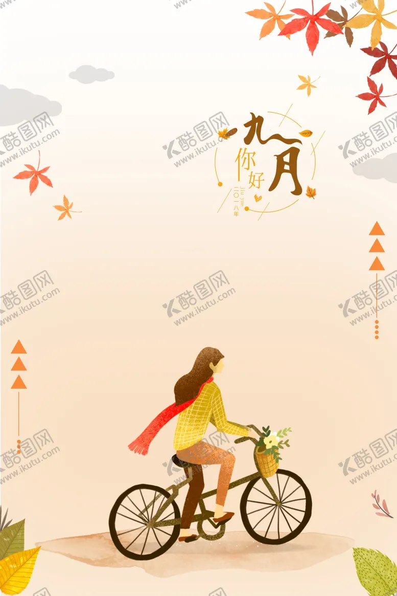 编号：11319304301229172734【酷图网】源文件下载-九月你好
