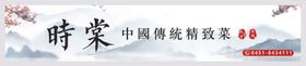 门头