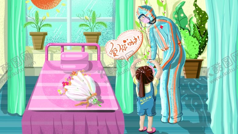 编号：38178803301407535822【酷图网】源文件下载-卡通创意配图插画
