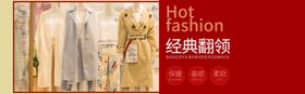 黄色秋季大衣