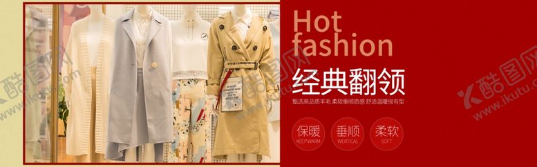 编号：74240310191416427640【酷图网】源文件下载-黄色秋季大衣