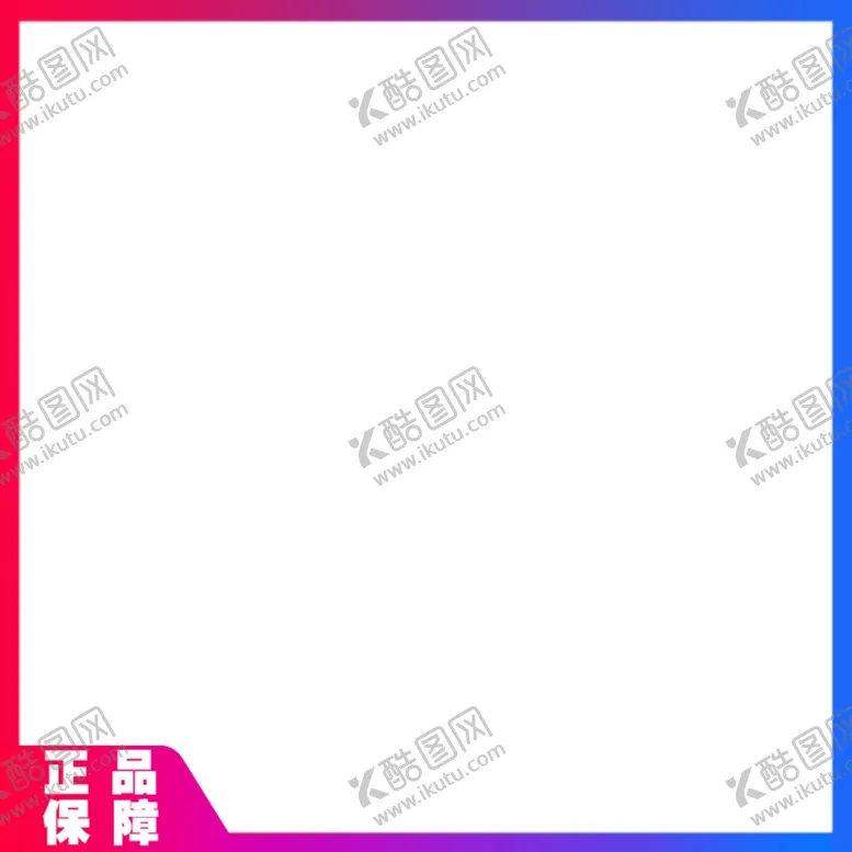 编号：18753805042238583257【酷图网】源文件下载-渐变主图框
