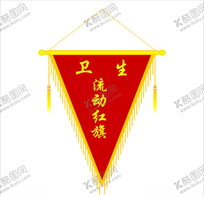 编号：77025810160955322839【酷图网】源文件下载-流动红旗