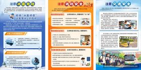 茶铺复古海报设计展示