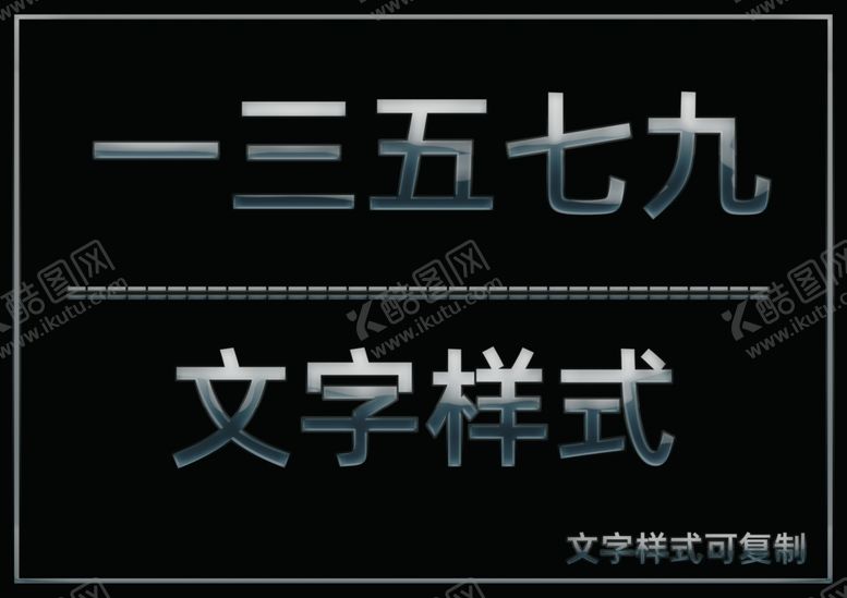 编号：51548406181202255283【酷图网】源文件下载-玻璃金属边框样式