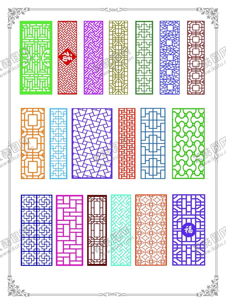 编号：17695109091445544896【酷图网】源文件下载-中式边框花纹