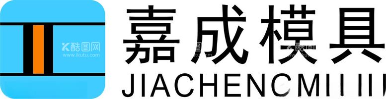 编号：48159612181317331572【酷图网】源文件下载-嘉成模具