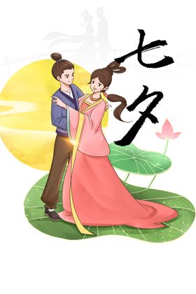 七夕背景素材