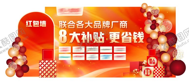编号：46536012191347148883【酷图网】源文件下载-橙色美陈