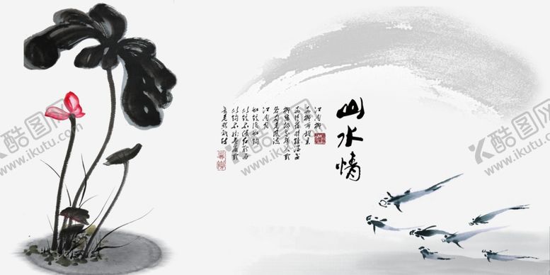 编号：91137504162218561610【酷图网】源文件下载-水墨山水背景