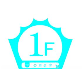 楼层号