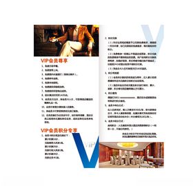 折页