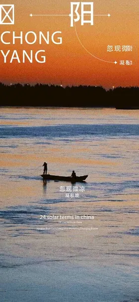 重阳节海报展板设计设计九九敬老