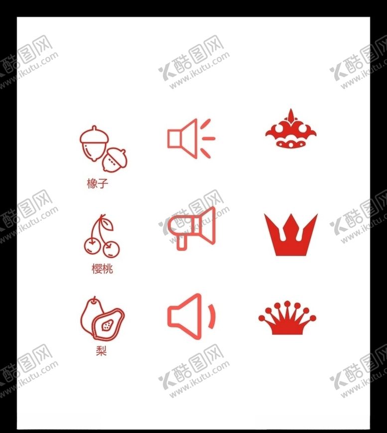编号：67470404301515047489【酷图网】源文件下载-LOGO标识