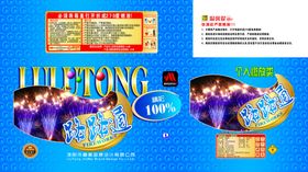 烟花包装包装设计财气冲天