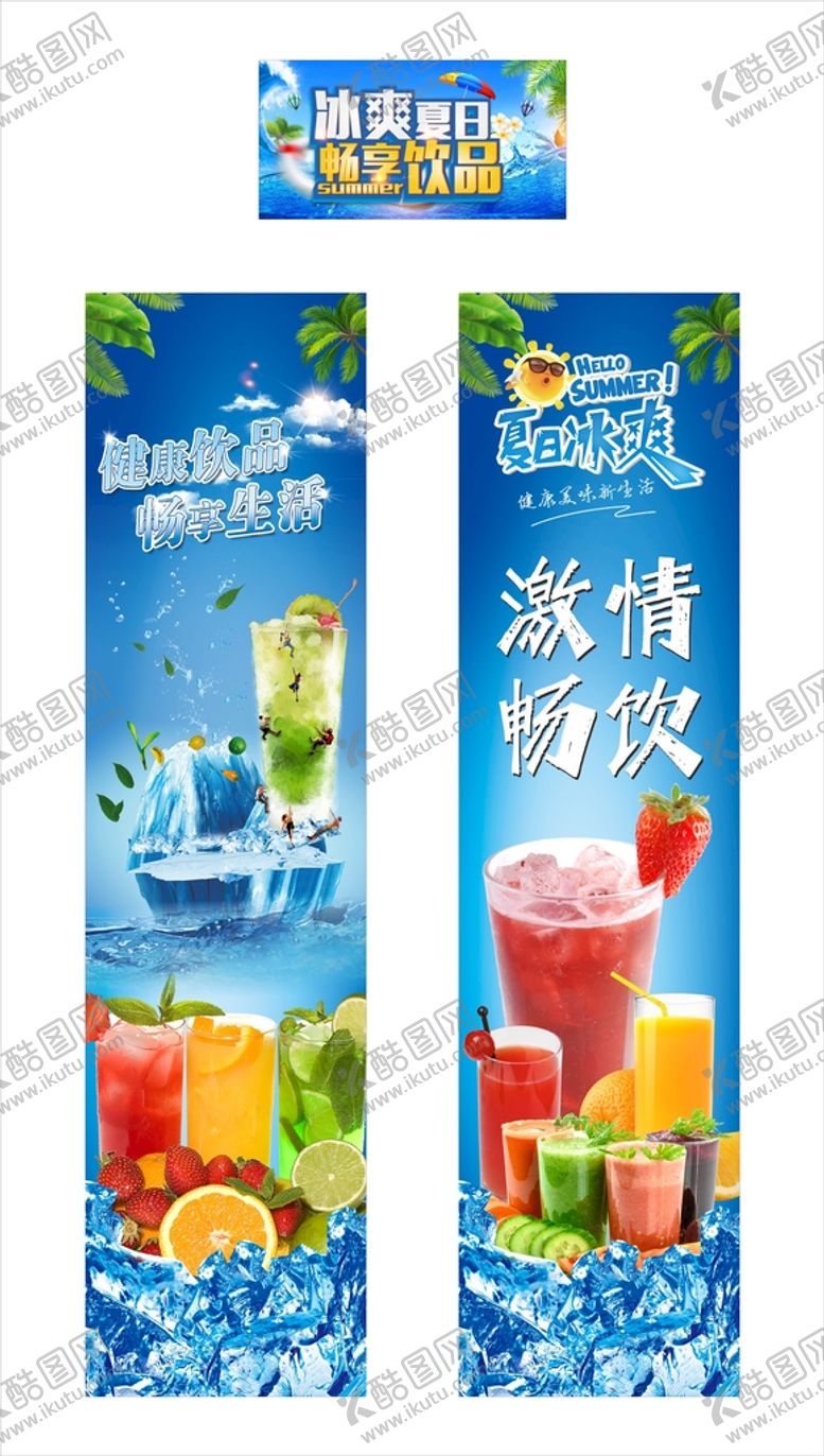 编号：94638209211627498032【酷图网】源文件下载-冰箱贴