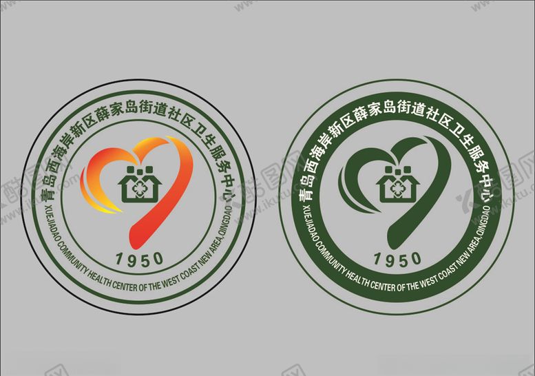 编号：19385310120919356702【酷图网】源文件下载-青岛西海岸新区薛家岛街道社区卫