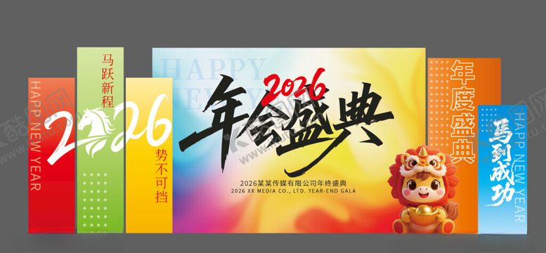 编号：60412904101219137689【酷图网】源文件下载-新年美陈