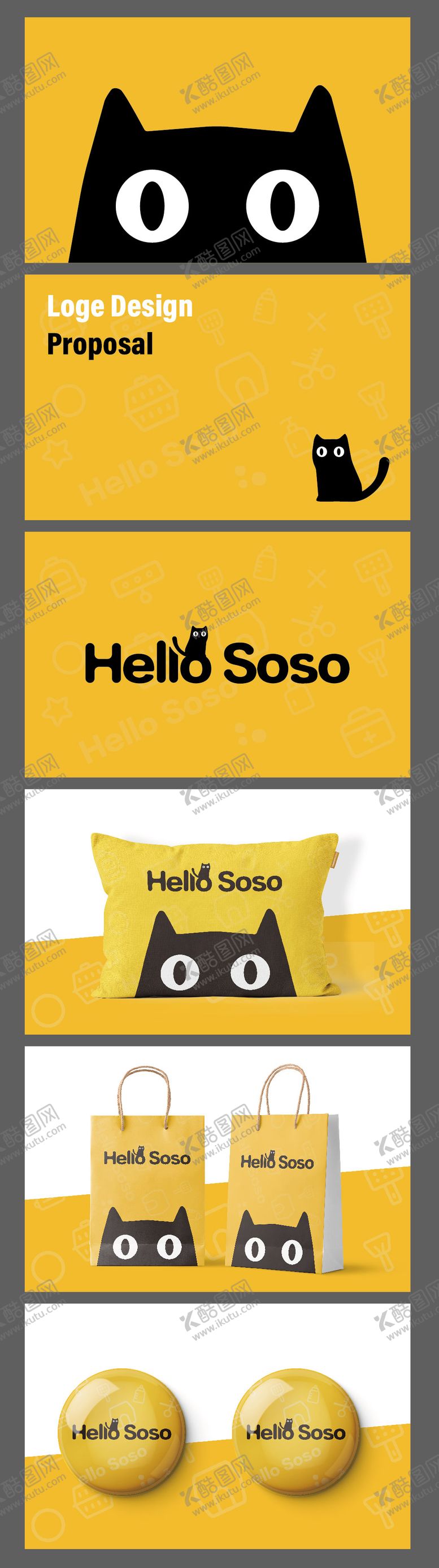 编号：71035312222127585132【酷图网】源文件下载-黄色简约Q版宠物IP形象