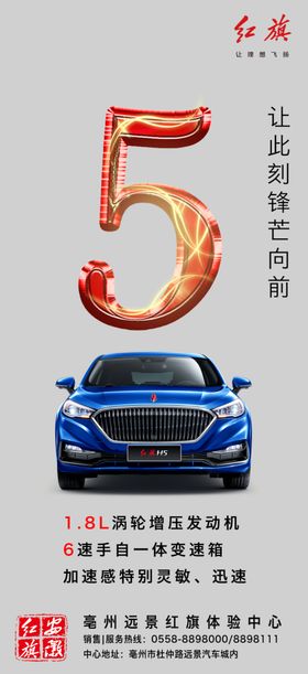 早安图