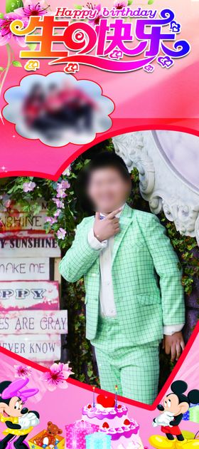 肾功能日展架